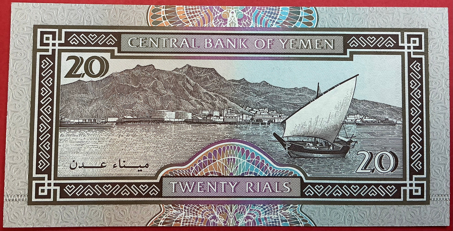 Yemen Arab Republic - 20 Rials (1995) P#25 Kvalitet 0