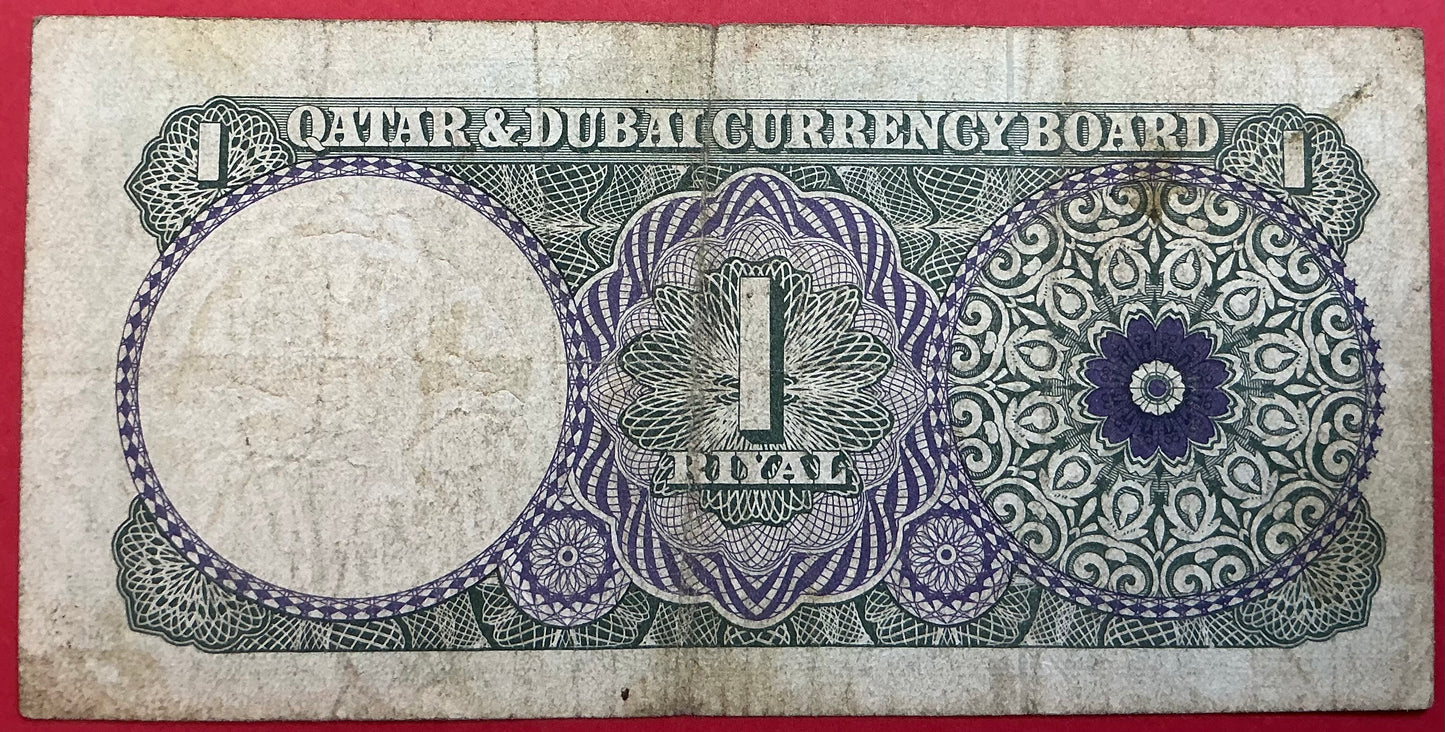 Qatar & Dubai - 1 Riyal P#1a Kvalitet 1