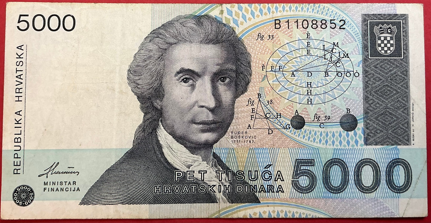 Croatia - 5000 Dinara 15.1.1992 P#24a Kvalitet 1/1+