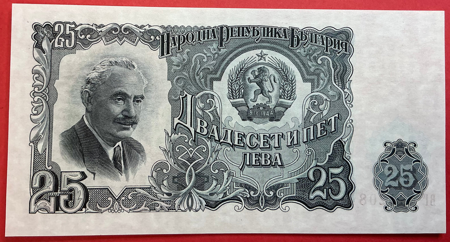 Bulgaria - 25 Leva 1951 P#84 Kvalitet 01