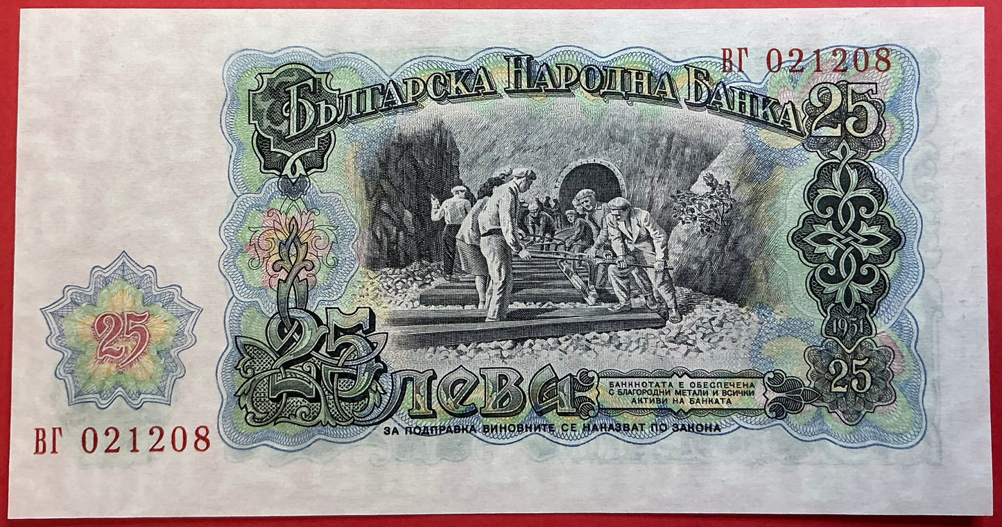 Bulgaria - 25 Leva 1951 P#84 Kvalitet 01