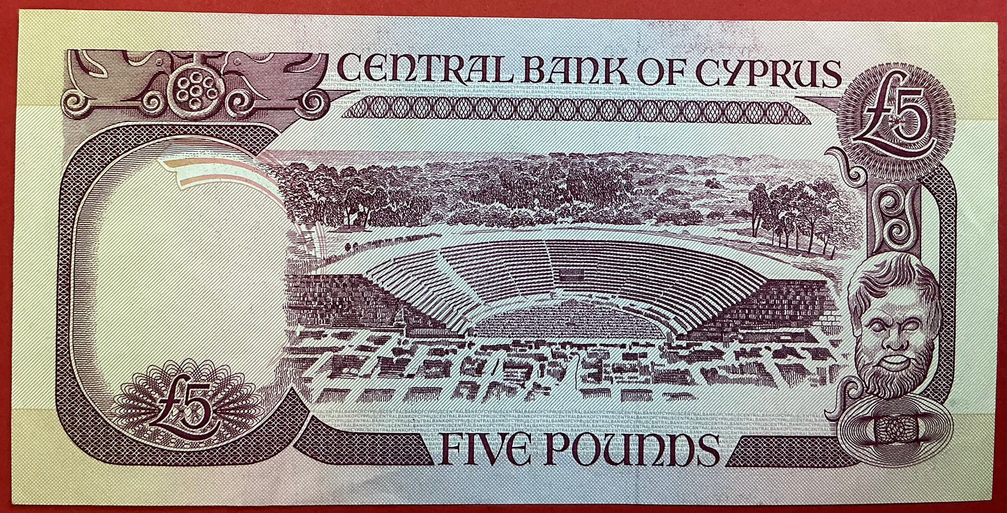 Cyprus - 5 Pounds 1.10.1990 P#54a Kvalitet 1+