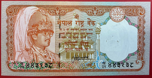 Nepal - 20 Rupees (1995-2000) P#38b Kvalitet 01