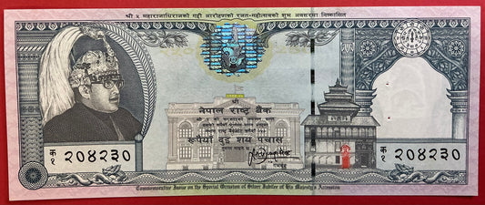 Nepal - 250 Rupees (1997) P#42 Kvalitet 1+/01