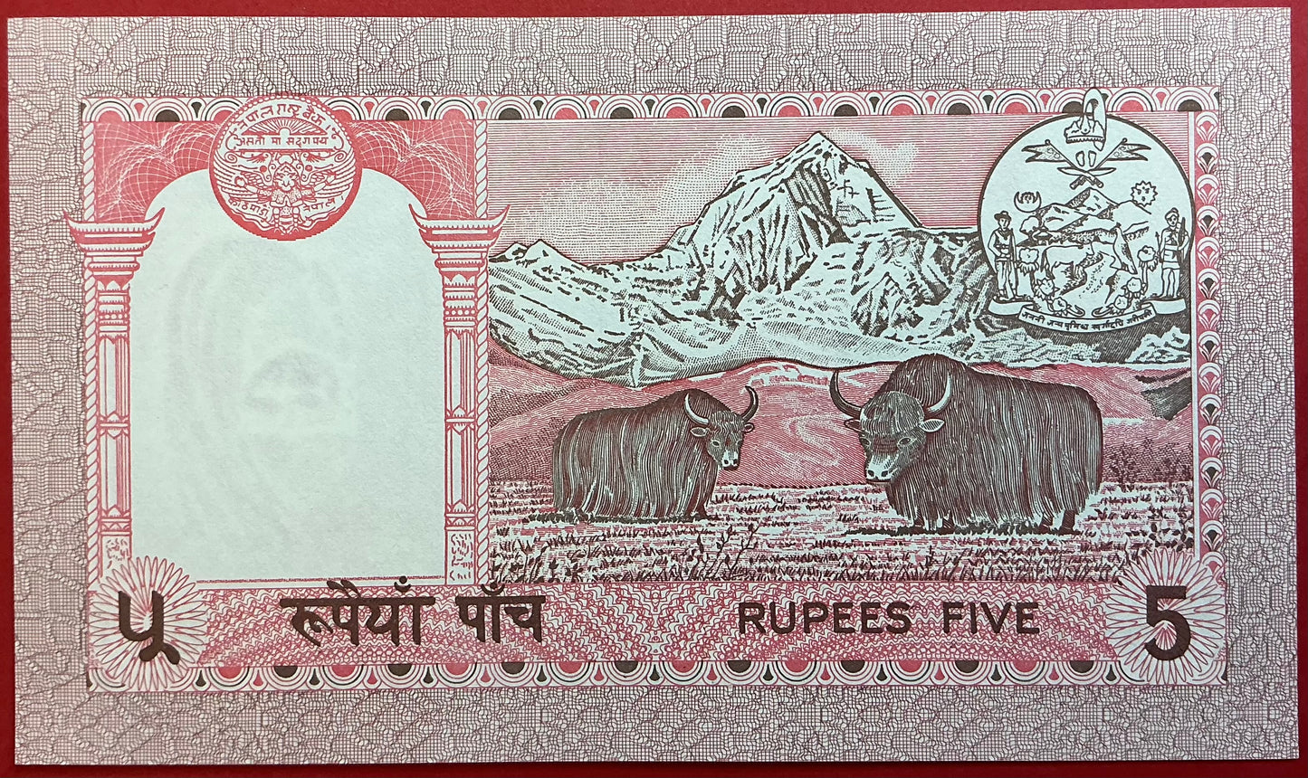 Nepal - 5 Rupees (1995-2000) P#30a Kvalitet 0
