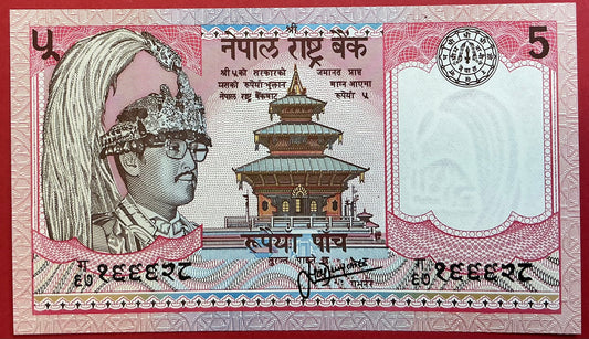 Nepal - 5 Rupees (1995-2000) P#30b Kvalitet 0