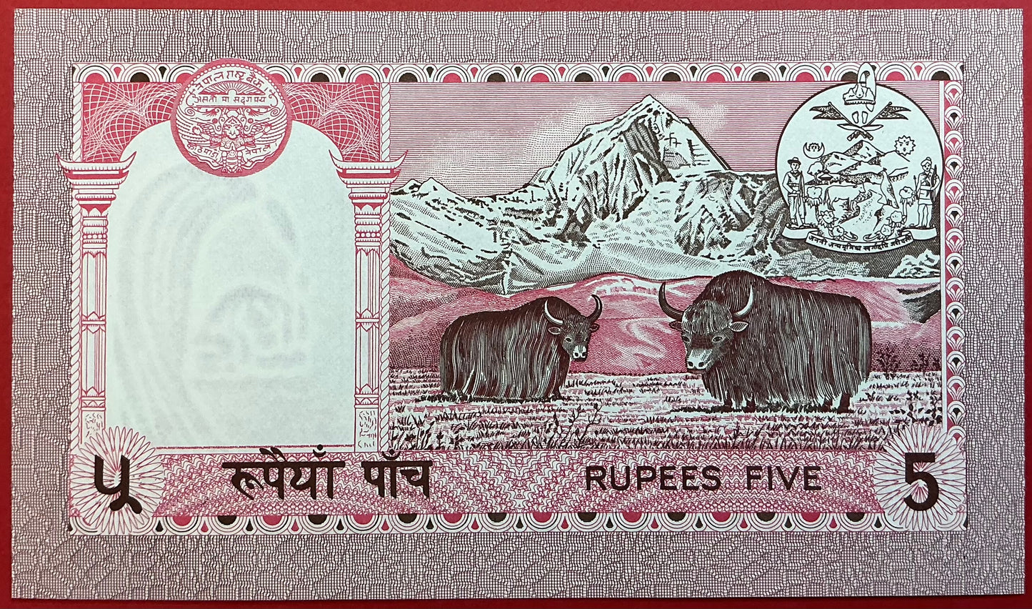 Nepal - 5 Rupees (1995-2000) P#30b Kvalitet 0