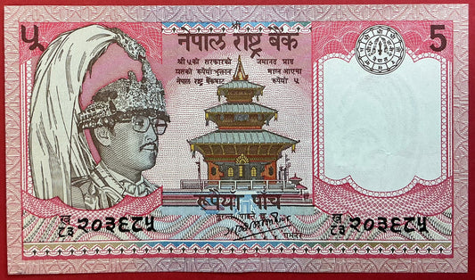 Nepal - 5 Rupees (1985-1990) P#30b Kvalitet 1+/01