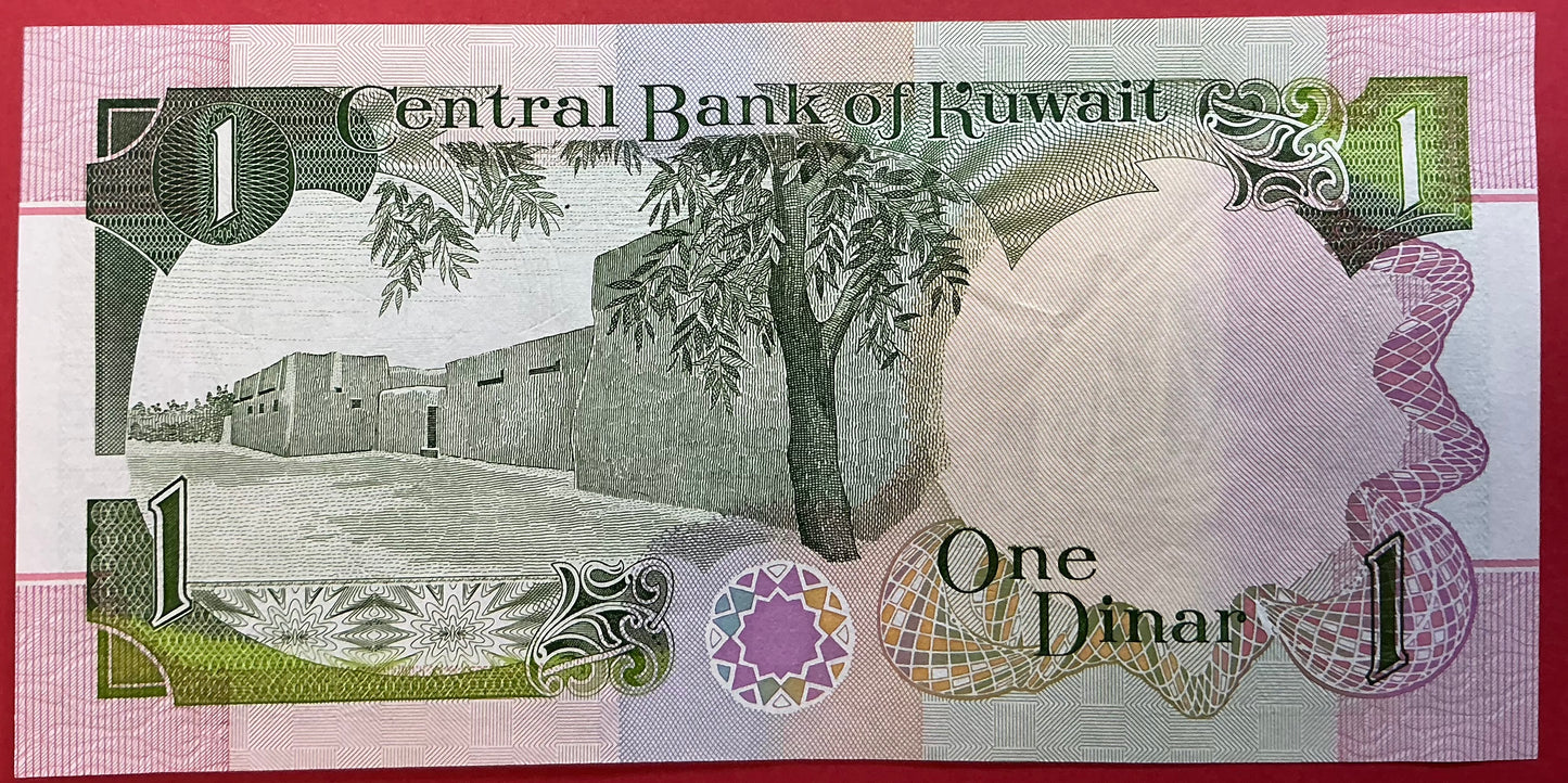 Kuwait - 1 Dinar (1992) P#19 Kvalitet 1+/01