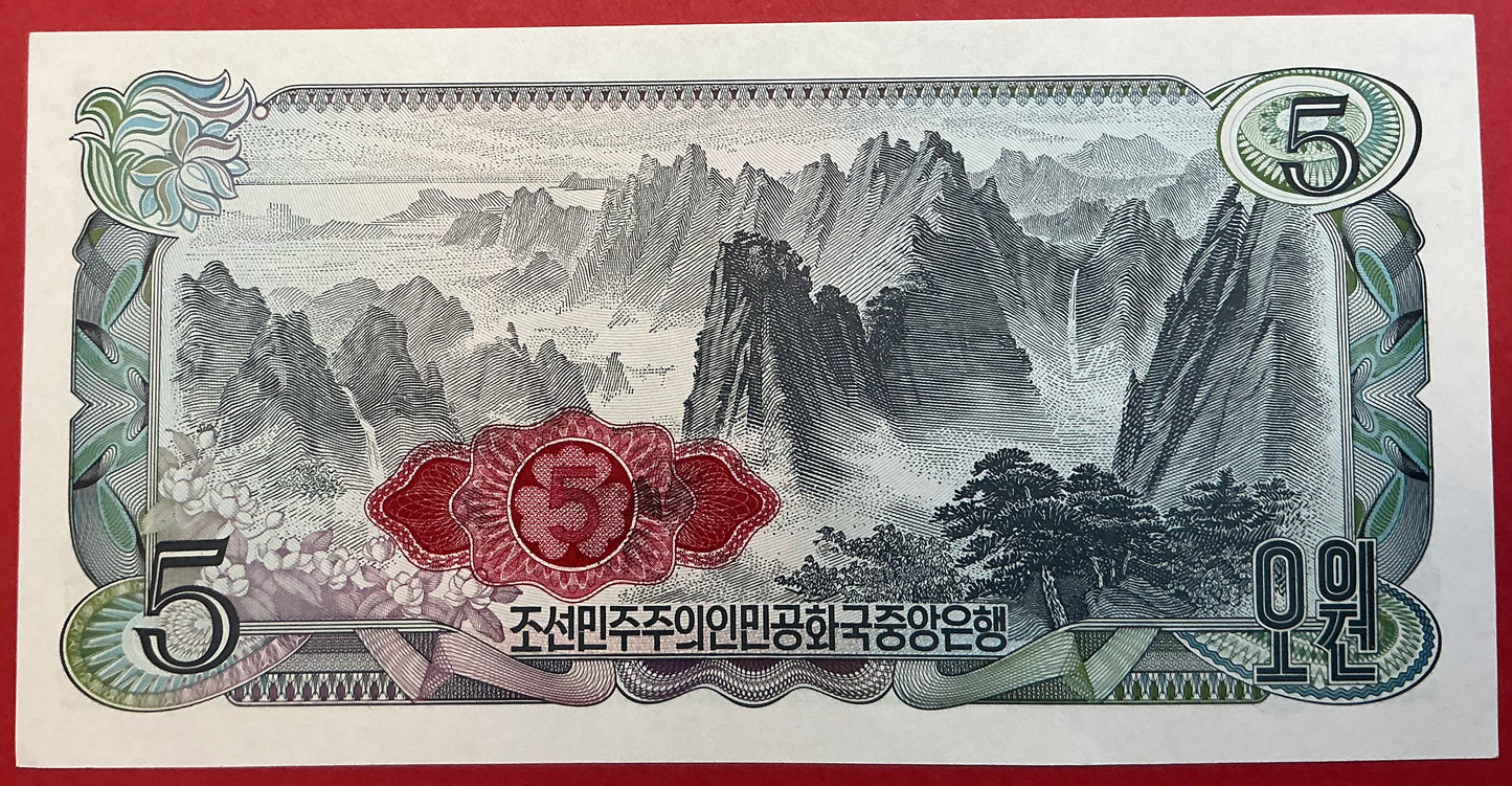 North Korea - 5 Won 1978 P#19d Kvalitet 01/0