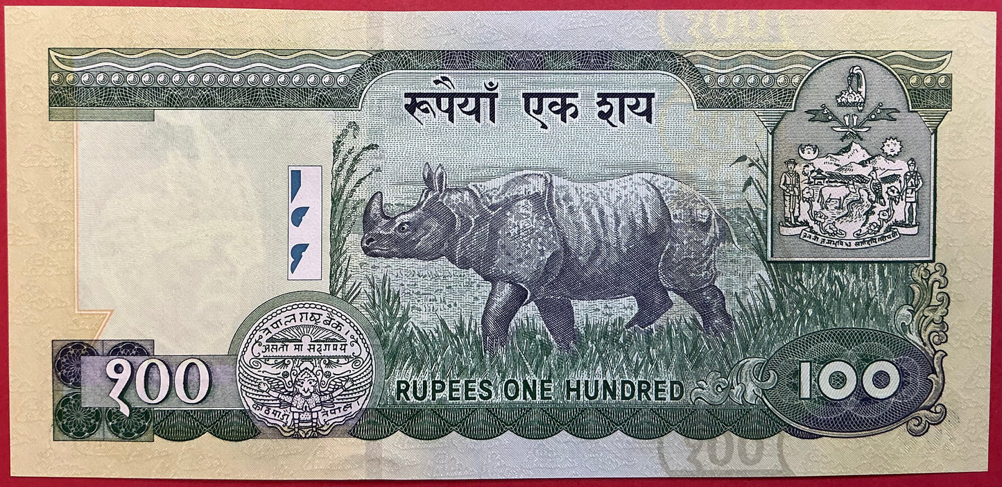 Nepal - 100 Rupees 2002-05 P#49 Kvalitet 0