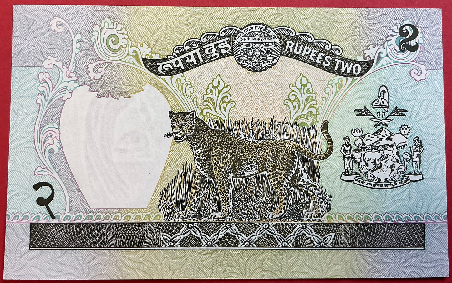 Nepal - 2 Rupees 1985-1990 P#29c Kvalitet 0
