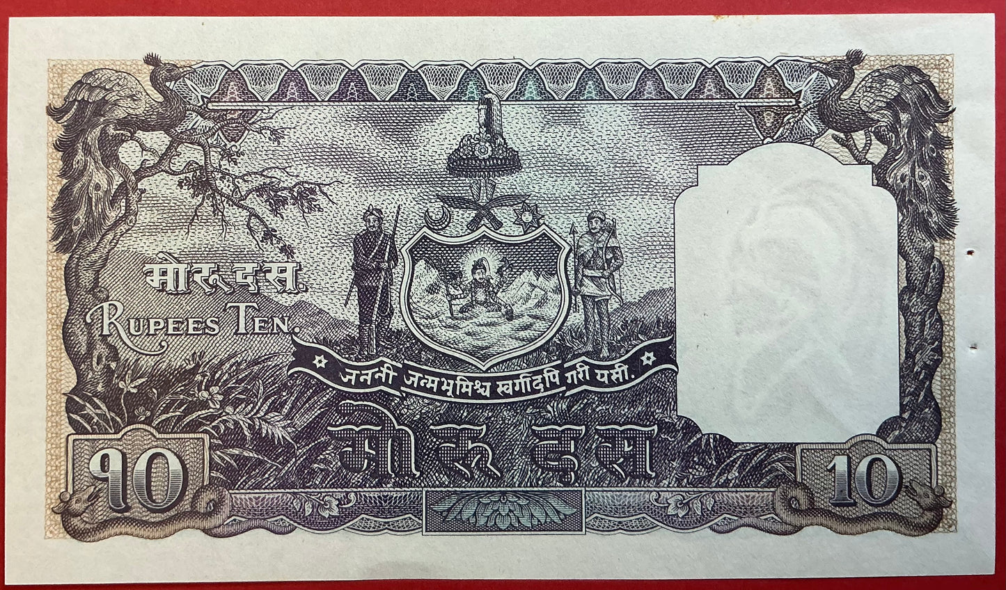 Nepal - 10 Rupees 1953-1956 P#6 Kvalitet 01 (Pinholes)