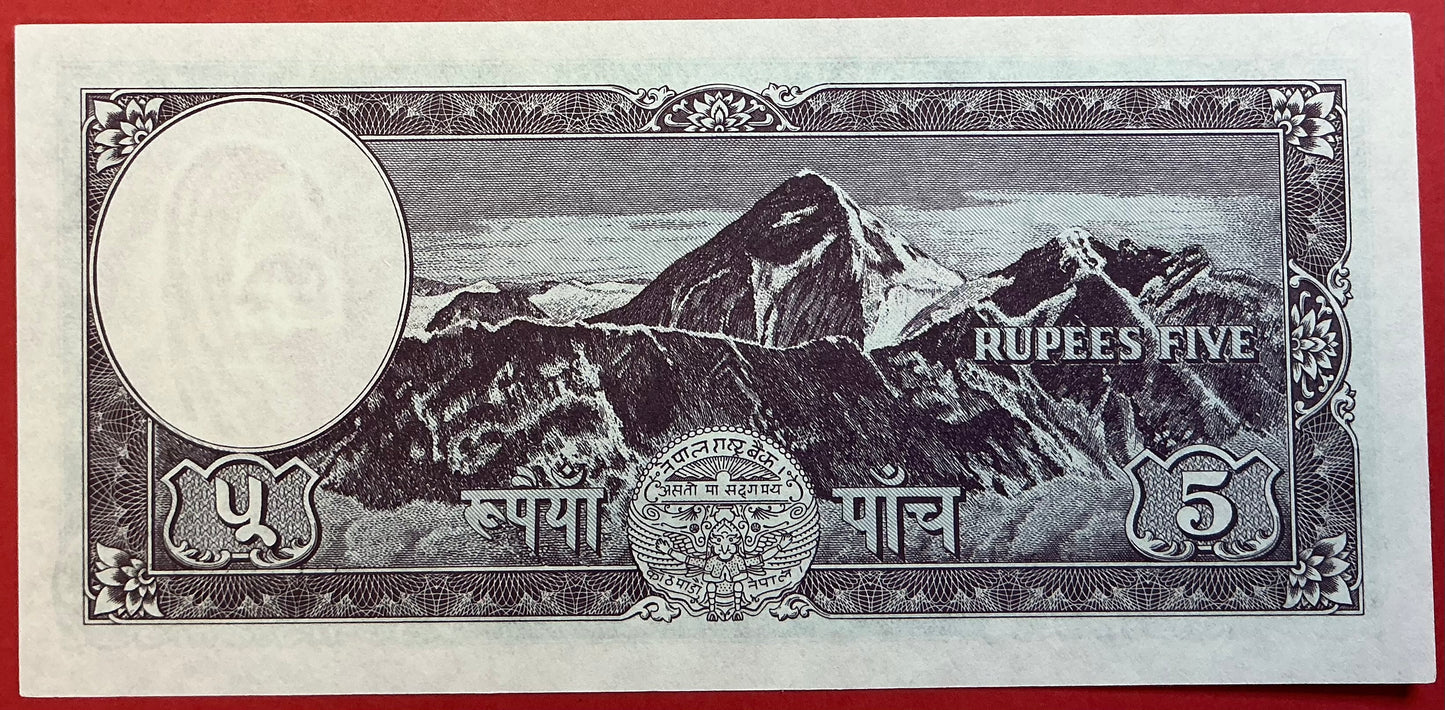 Nepal - 5 Rupees 1966-1967 P#13 Kvalitet 0