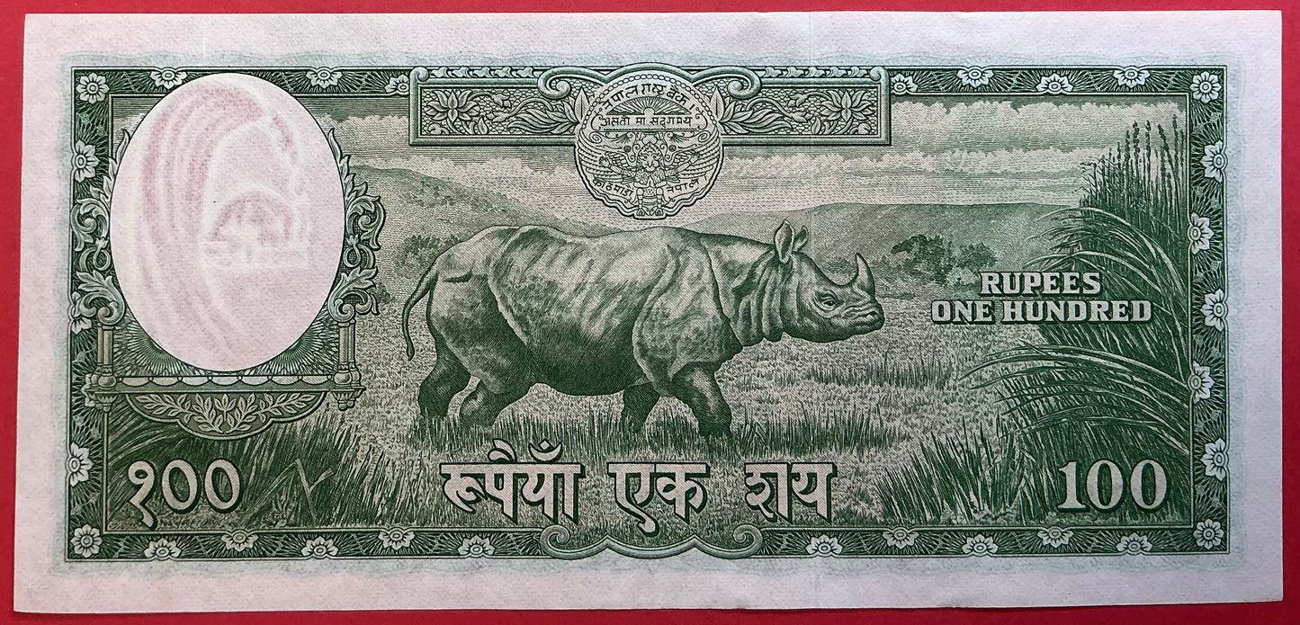 Nepal - 100 Rupees 1968-1973 P#15 Kvalitet 1+/01