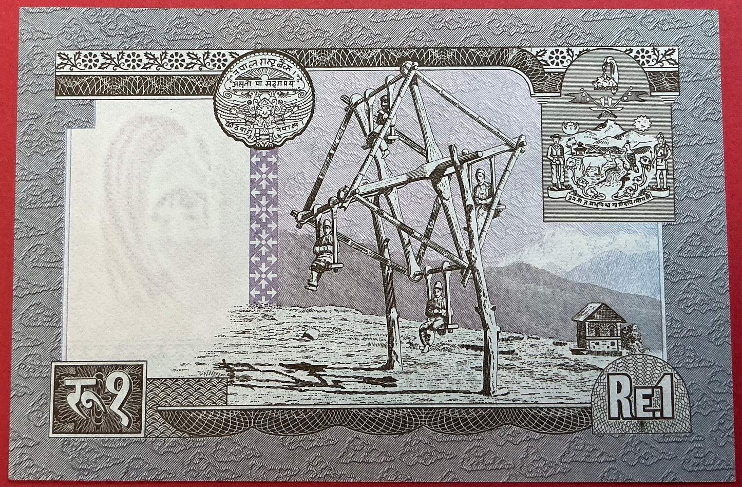 Nepal -1 Rupee 1968-1973 P#16 Kvalitet 0