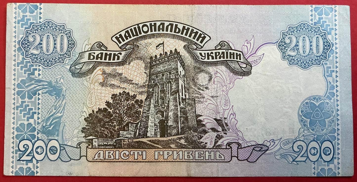 Ukraine - 200 Hryven (2001) P#115a Kvalitet 1+