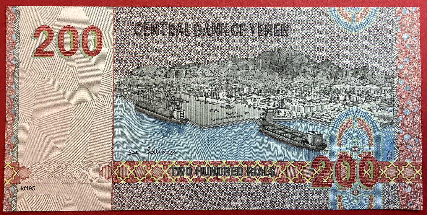 Yemen - 200 Rials 2025 P#WR2 Kvalitet 0