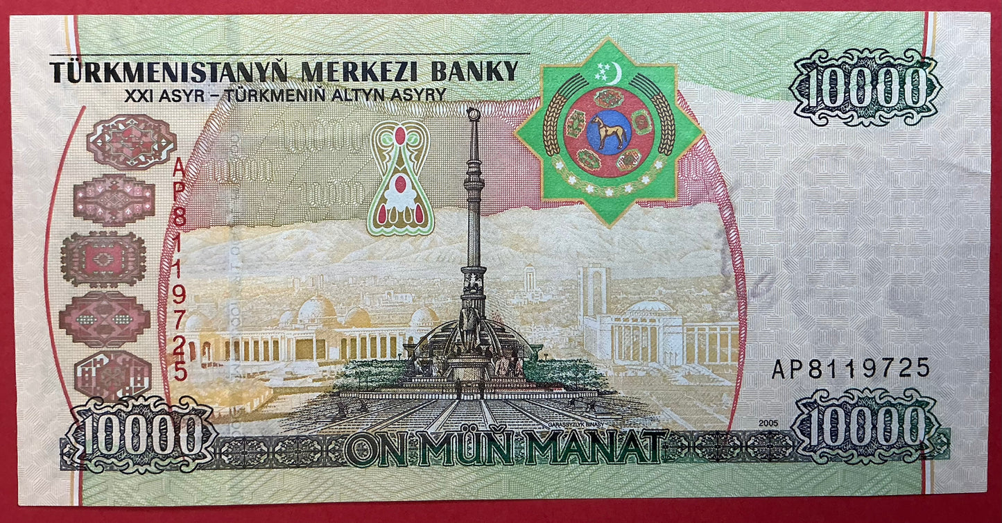 Turkmenistan - 10.000 Manat 2005 P#16 Kvalitet 1+/01