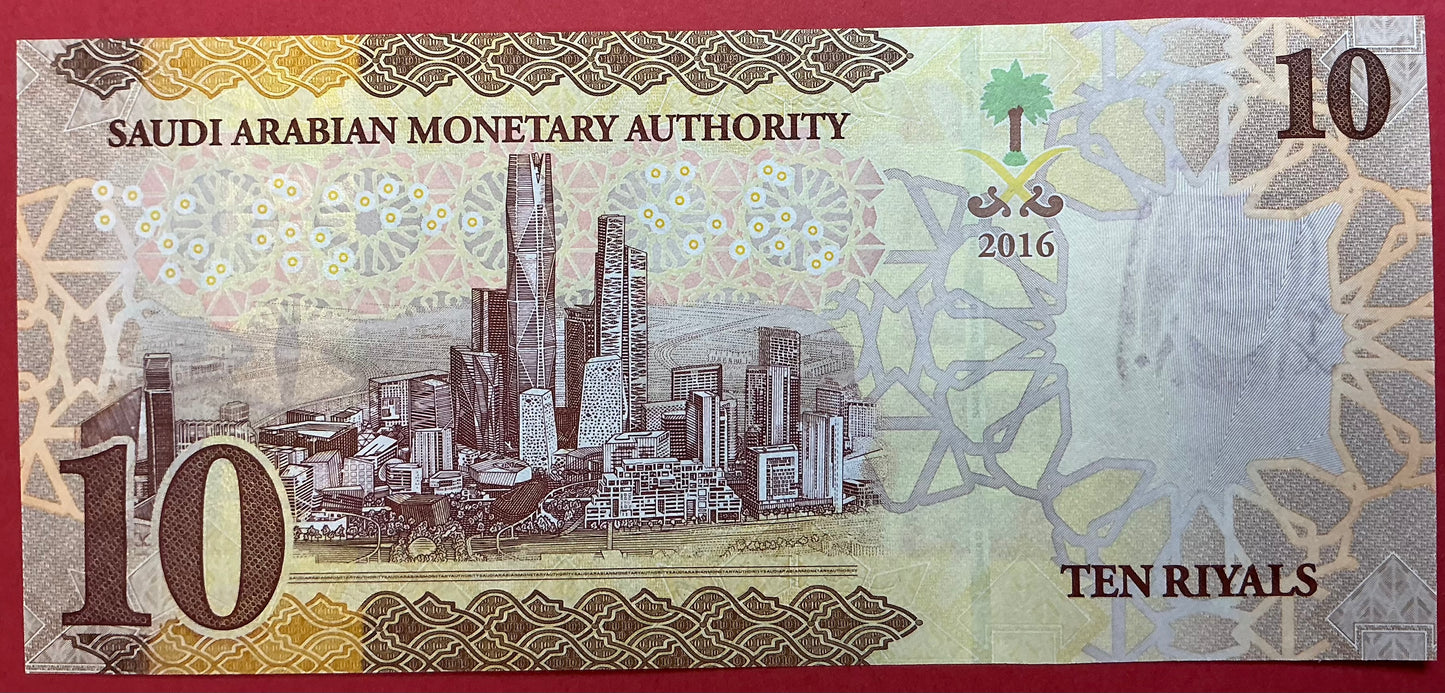 Saudi Arabia - 10 Riyals 2016 P#39a Kvalitet 0