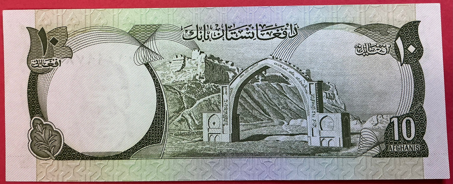 Afghanistan - 10 Afghanis (1973) P#47a Kvalitet 0