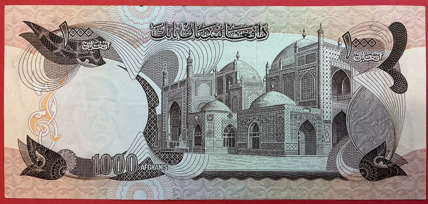 Afghanistan - 1000 Afghanis (1977) P#53c Kvalitet 1+