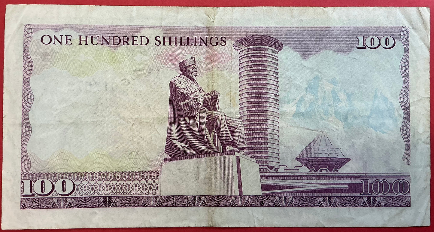 Kenya - 100 Shilings 1.7.1978 P#18 Kvalitet 1/1+