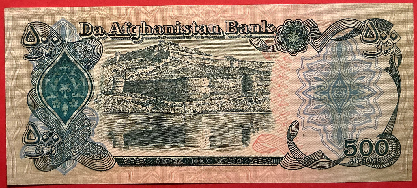 Afghanistan - 500 Afghanis 1990 P#60b Kvalitet 0