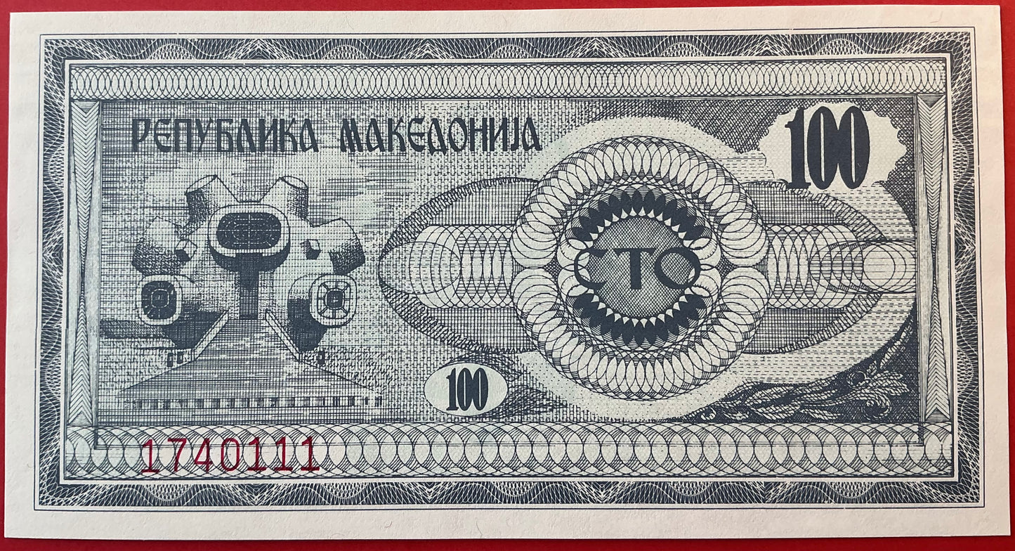 Macedonia - 100 Denar 1992 P#4a Kvalitet 0