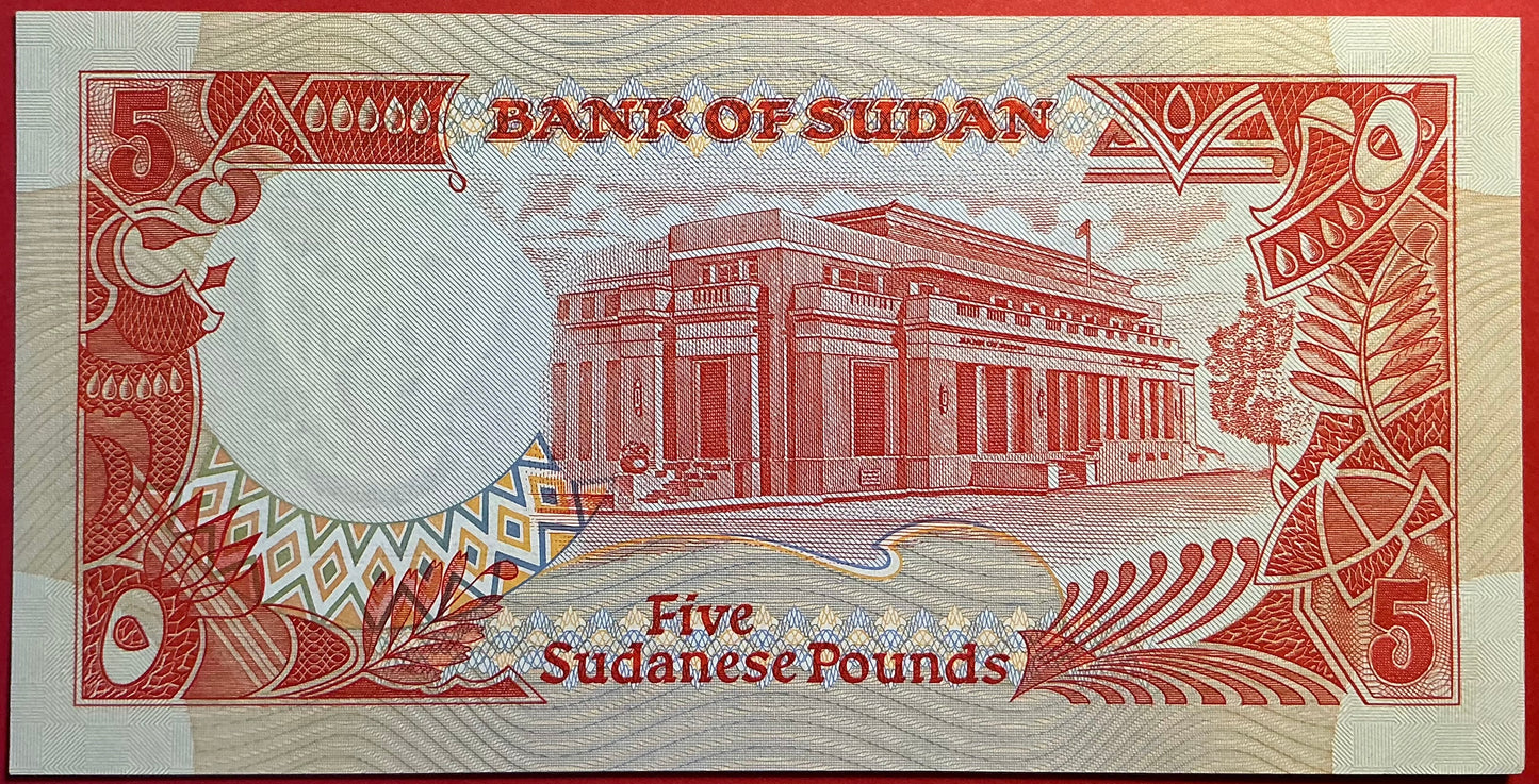 Sudan - 5 Pounds 1991 P#45 Kvalitet 0