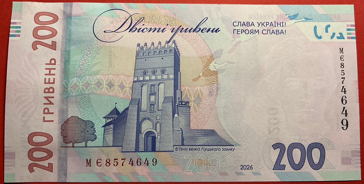 Ukraine - 200 Hryven 2026 P#W141 Kvalitet 0