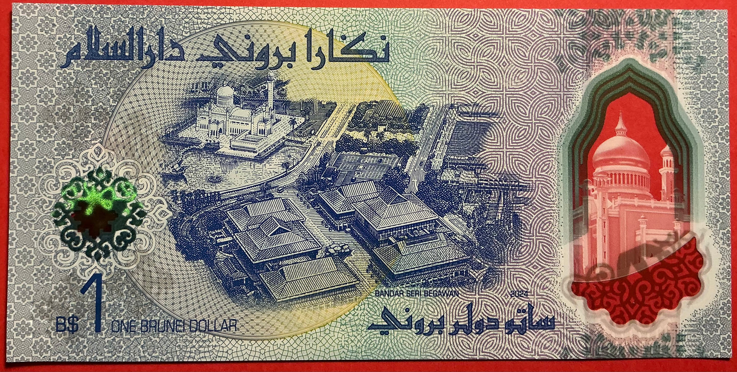Brunei - 1 Dolar Dollar 2024 - P#W41 Kvalitet 0
