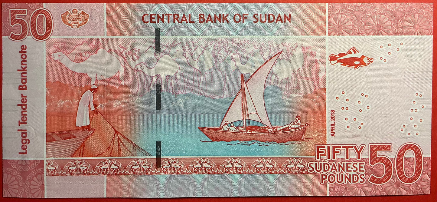 Sudan - 50 Sudanese Pounds 2018 P#76 Kvalitet 01/0