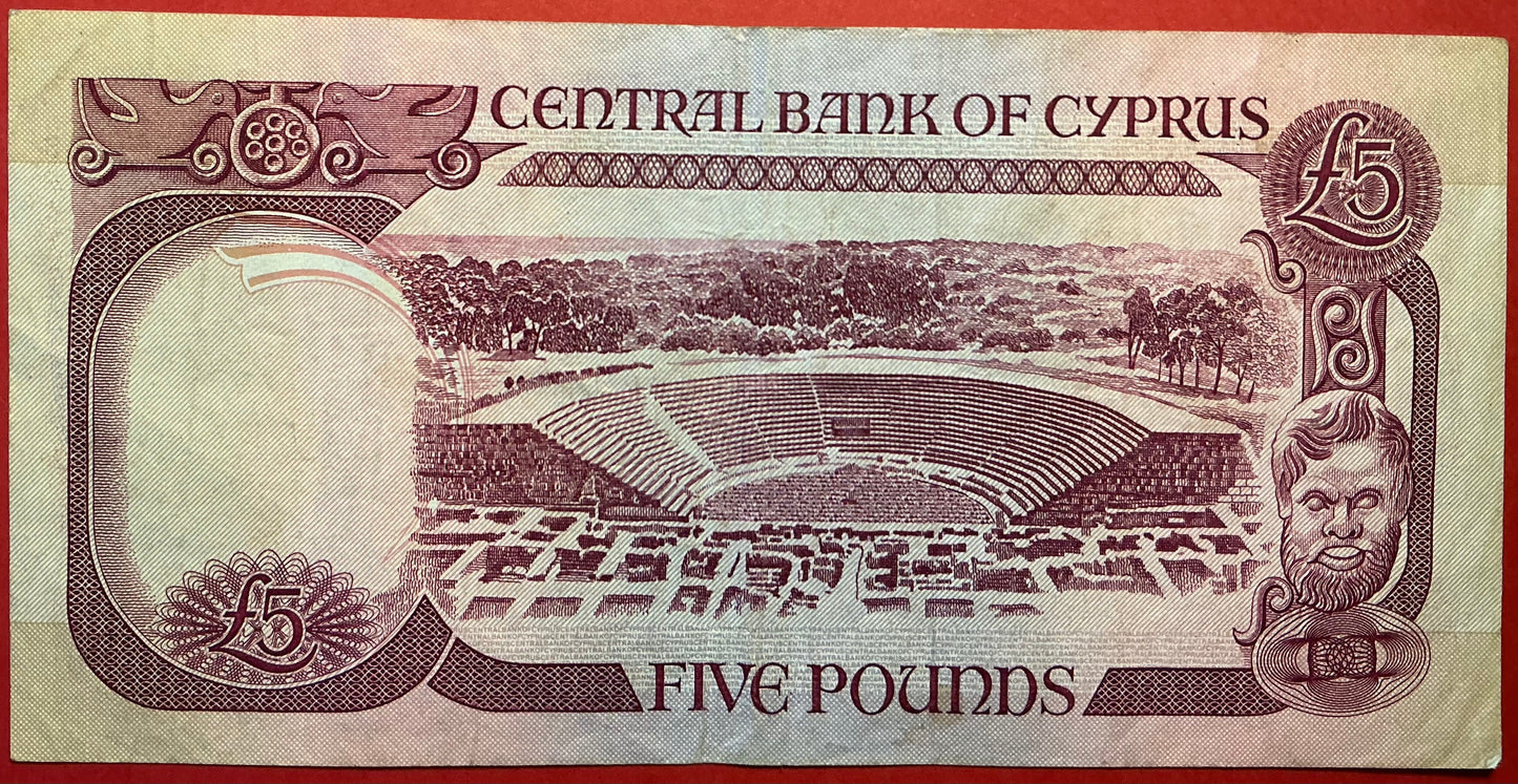 Cyprus - 5 Pounds 1.10.1990 P#54a kvalitet 1/1+