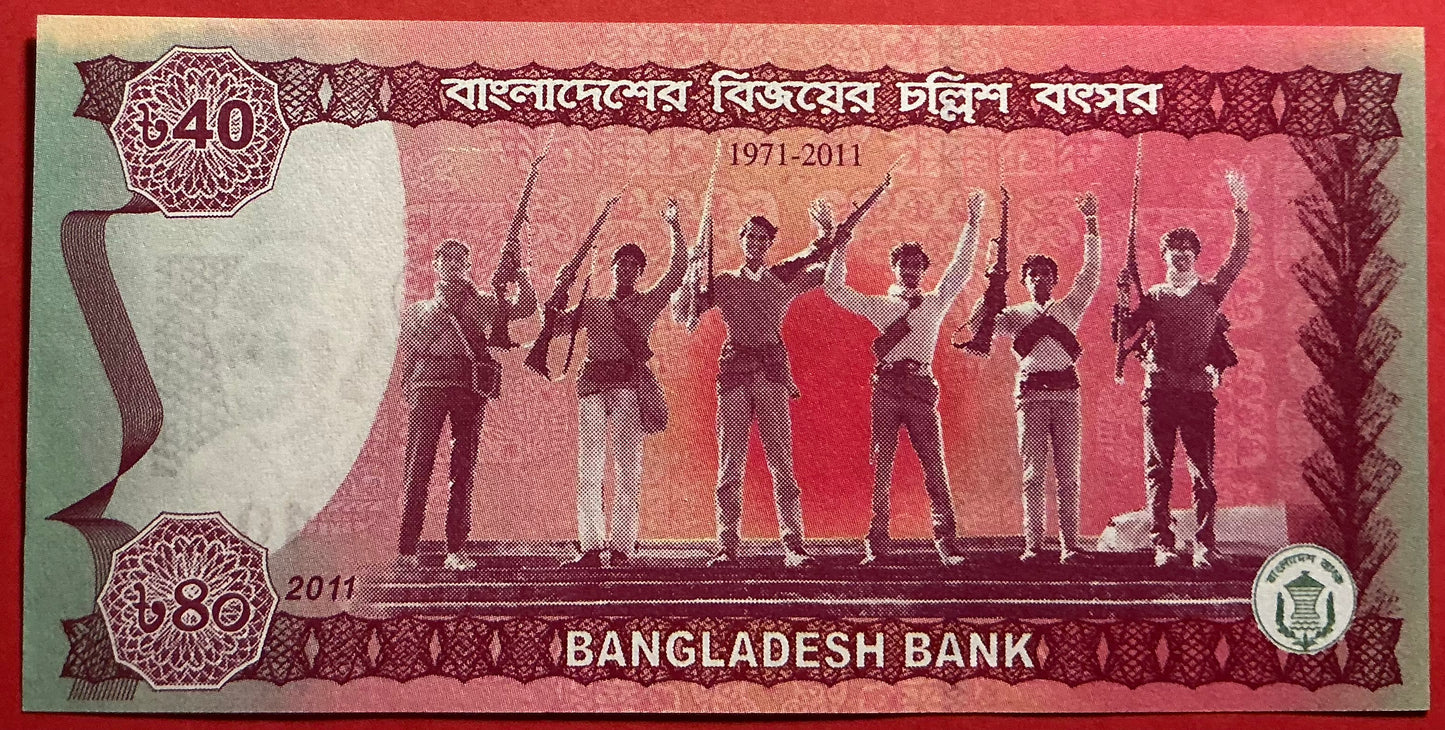 Bangladesh - 40 Taka 2011 P#60 Kvalitet 0