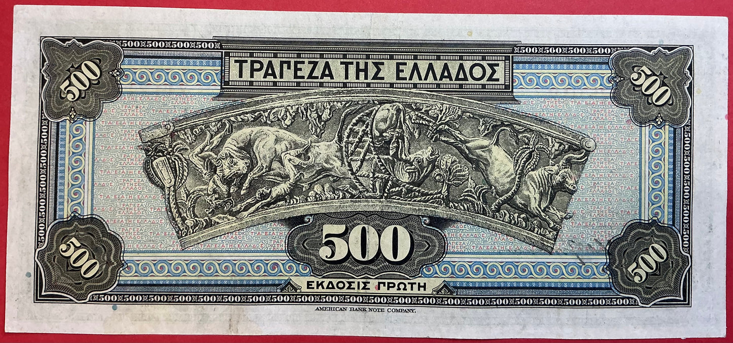 Greece - 500 Drachmai 1.10.1932 P#102a Kvalitet 01