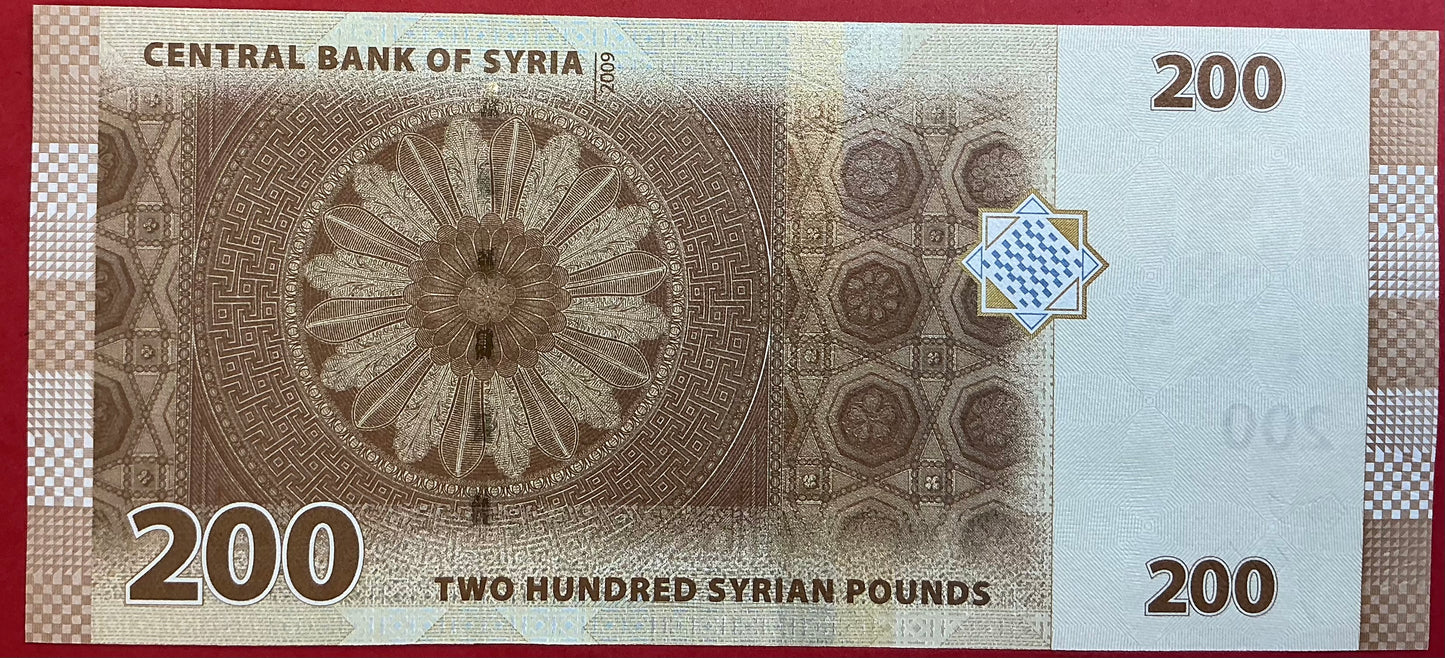 Syria - 200 Pounds 2009 P#114 Kvalitet 0