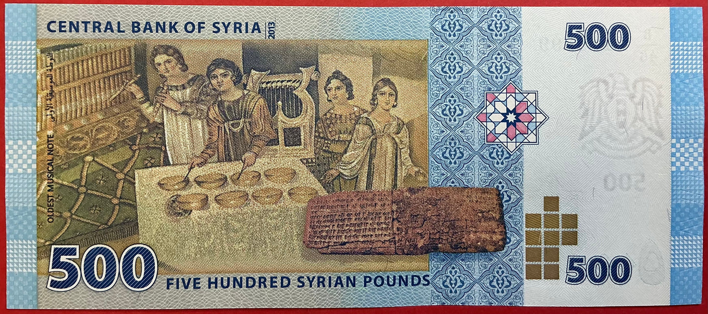 Syria - 500 Pounds 2013 P#115 Kvalitet 0