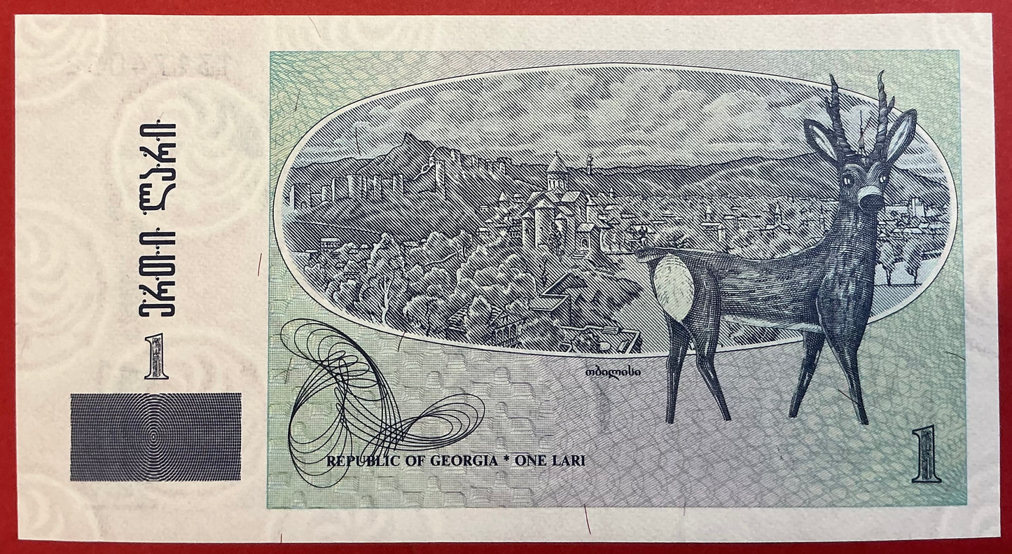 Georgia - 1 Lari 1995 P#53 Kvalitet 0