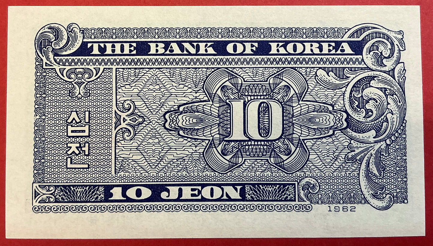 South Korea - 10 Jeon 1962 P#28a Kvalitet 0