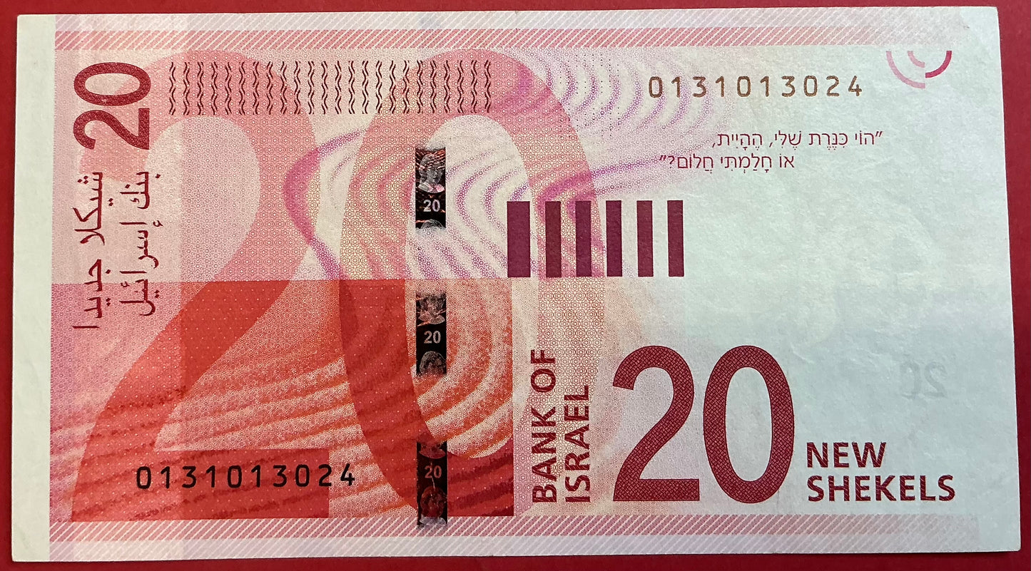 Israel - 20 New Sheqalim 2017 P#65 Kvalitet 1+