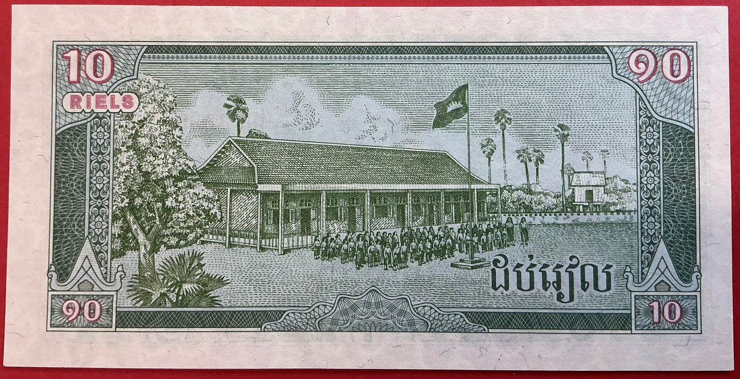 Cambodia - 10 Riels 1987 P#34 Kvalitet 0