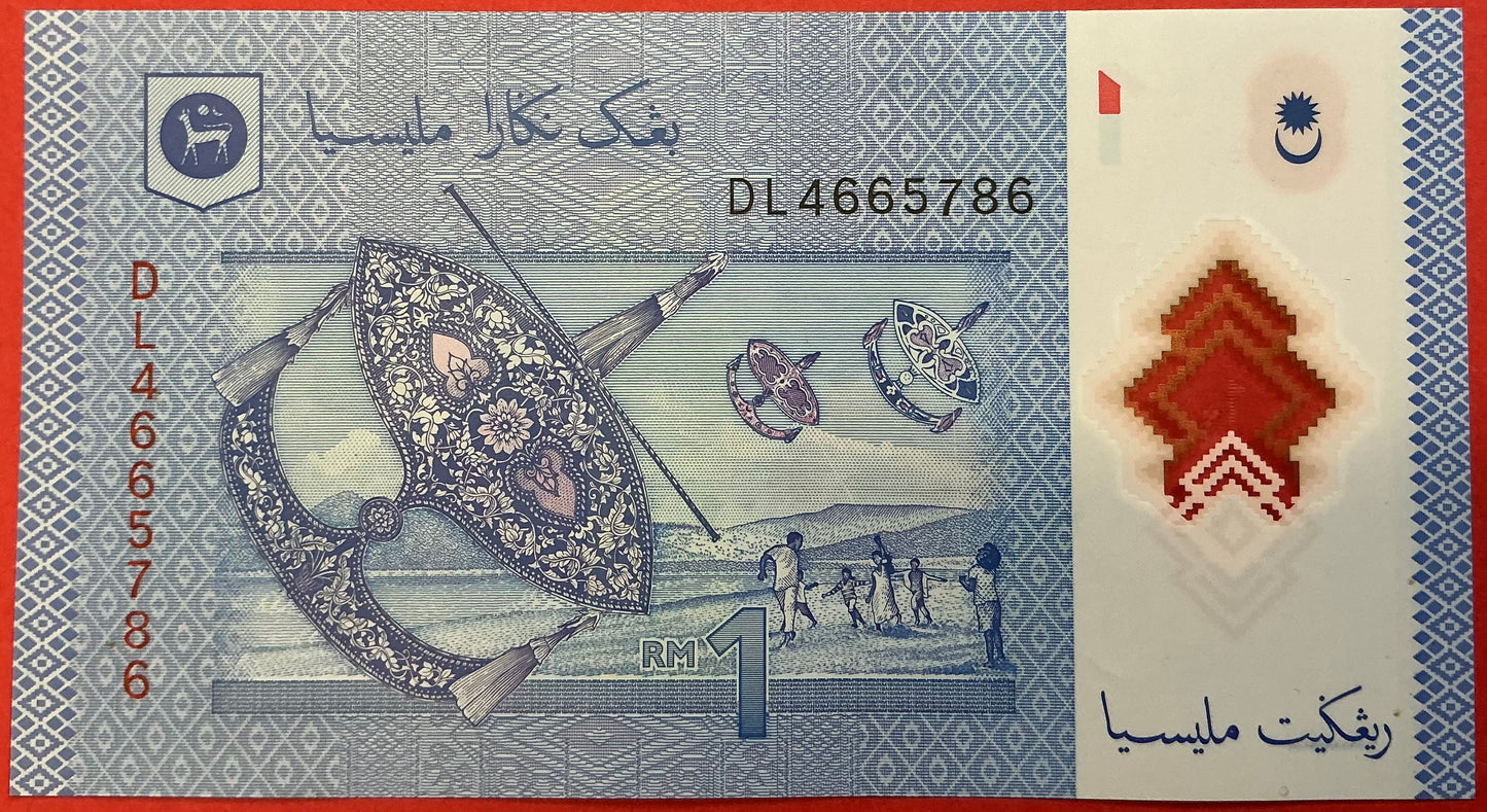 Malaysia - 1 Ringgit (2012) P#51a Kvalitet 0