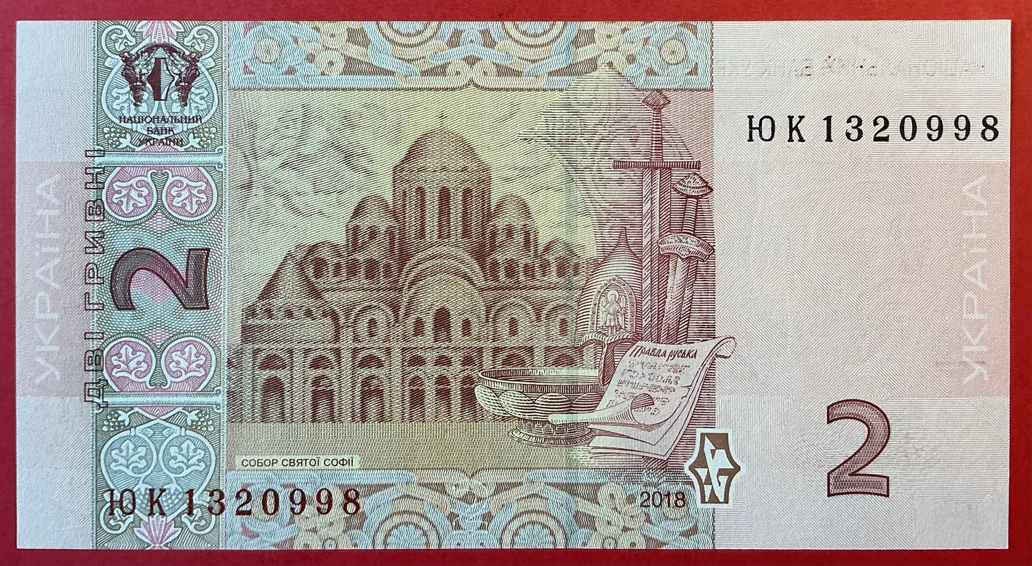 Ukraine - 2 Hryven 2018 P#117 Kvalitet 0