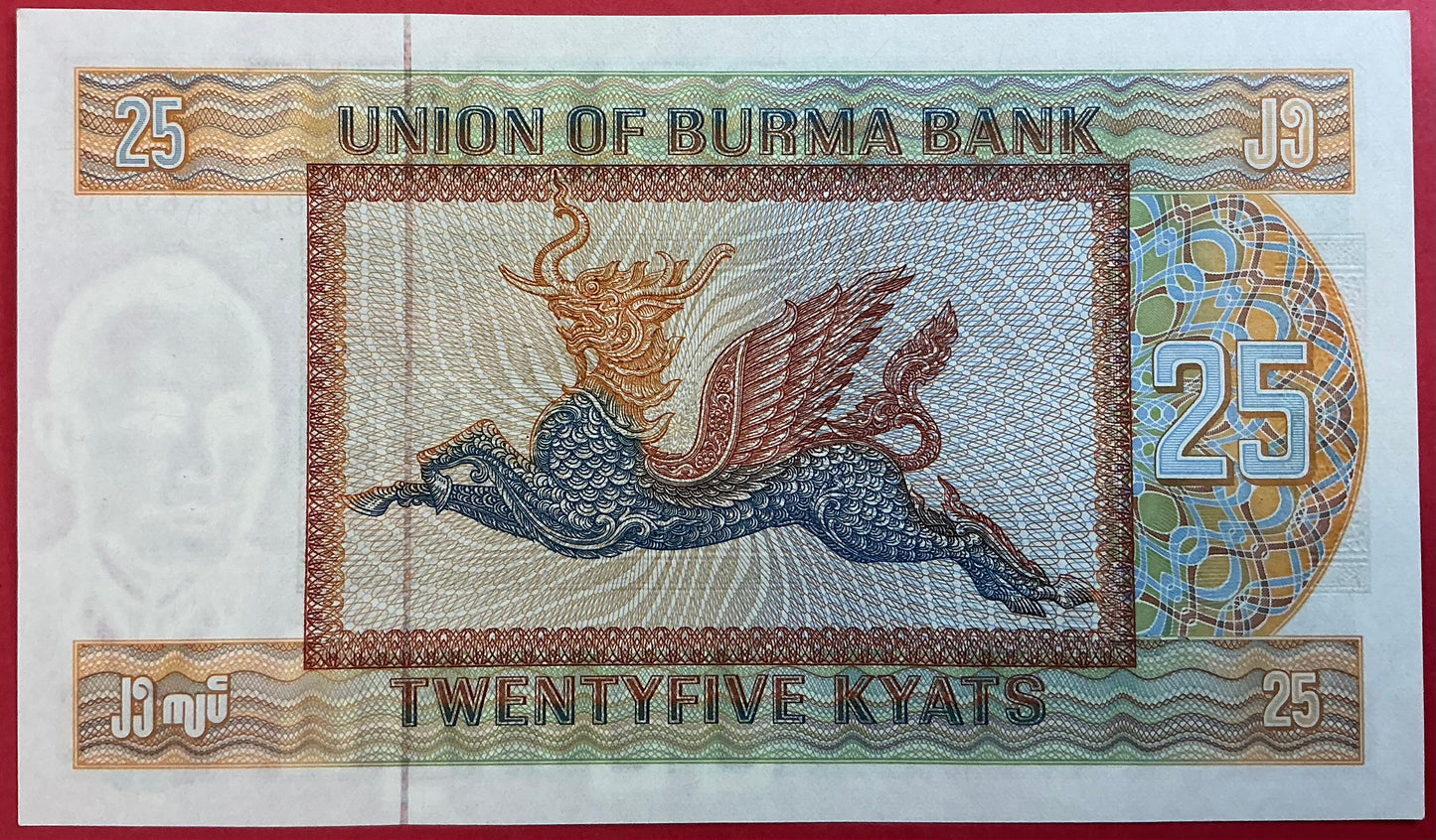 Burma - 25 Kyats (1972) P#59 Kvalitet 0