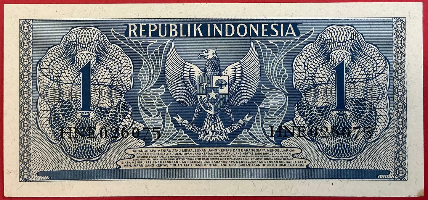 Indonesia - 1 Rupiah 1956 P#74 Kvalitet 01