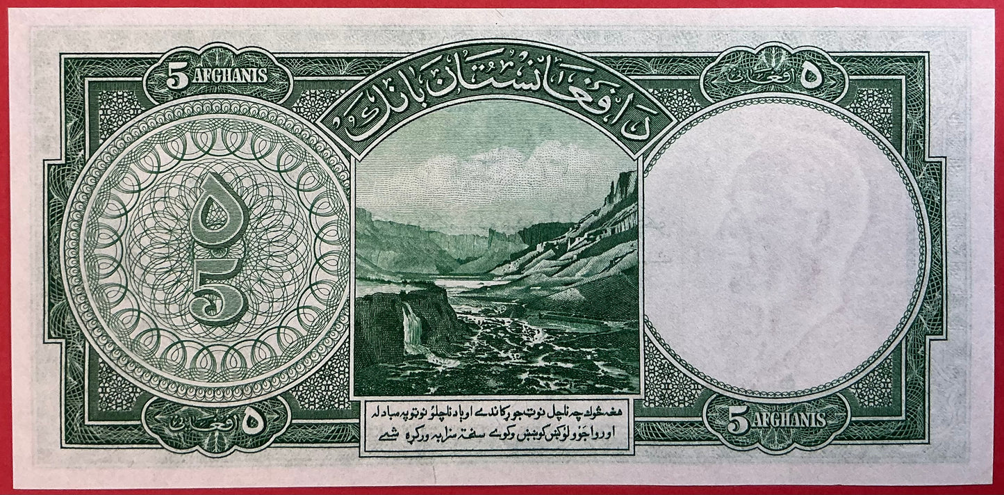 Afghanistan - 5 Afghanis (1939) P#22 Kvalitet 0