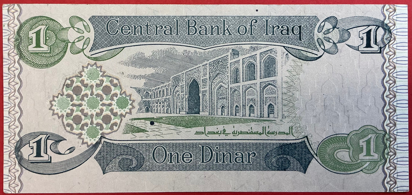 Iran - 1 Dinar 1992 P#79 Kvalitet 0
