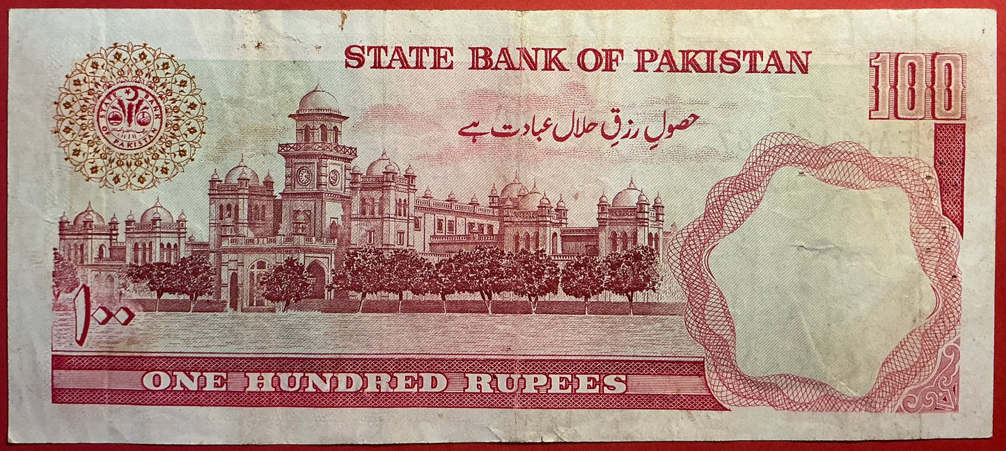 Pakistan - 100 Rupees (1986-) P#41 Kvalitet 1+