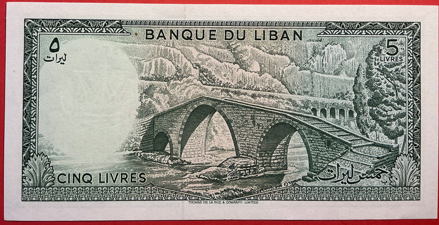 Lebanon - 5 Livres 1986 P#62d Kvalitet 0